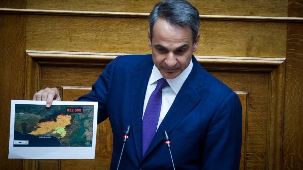Κυριάκος Μητσοτάκης